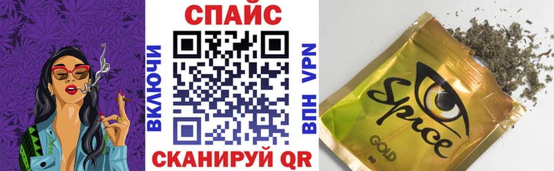 Бутират буратино Керчь