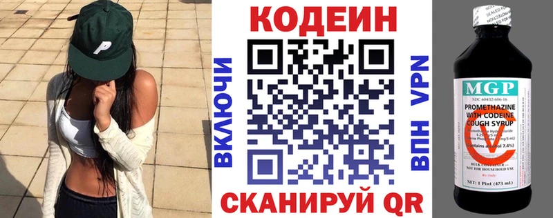 где можно купить   Керчь  KRAKEN рабочий сайт  Кодеин Purple Drank 