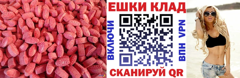 нарко площадка как зайти  Керчь  Ecstasy louis Vuitton  где купить наркоту 