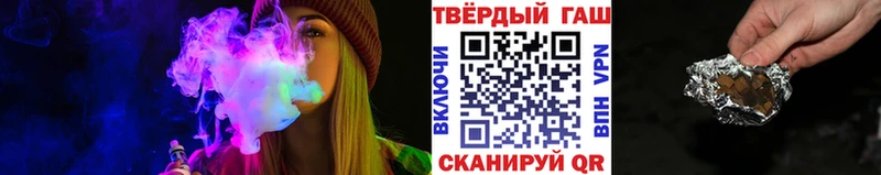 ГАШ хэш  omg сайт  Керчь  закладки 