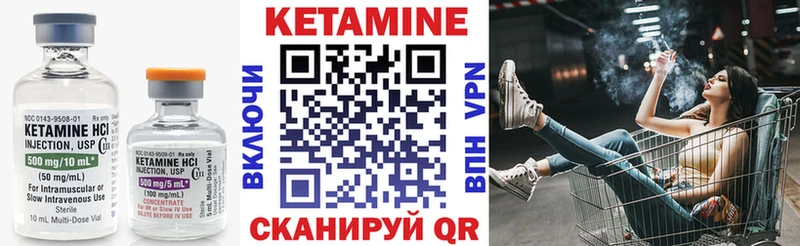 ссылка на мегу рабочий сайт  Керчь  Кетамин VHQ 