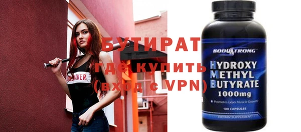 скорость mdpv Горняк