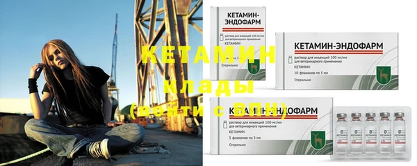 стафф Горно-Алтайск