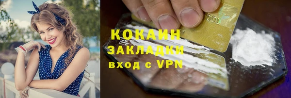стафф Горно-Алтайск