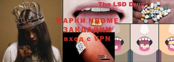 первитин Горнозаводск