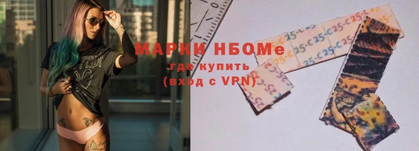 стафф Горно-Алтайск