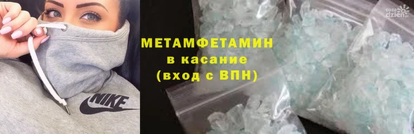 первитин Горнозаводск
