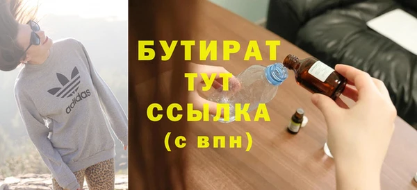 скорость mdpv Горняк