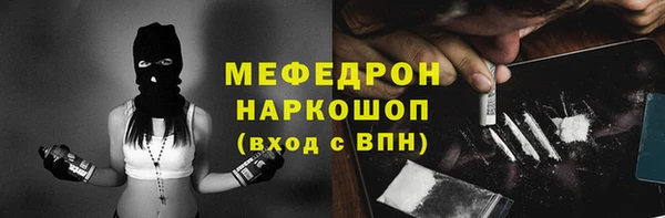 стафф Горно-Алтайск