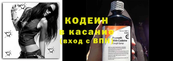 стафф Горно-Алтайск