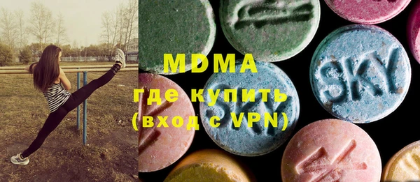 первитин Горнозаводск