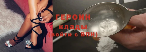 первитин Горнозаводск