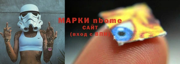 скорость mdpv Горняк