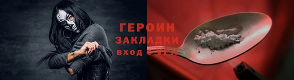 скорость mdpv Горняк