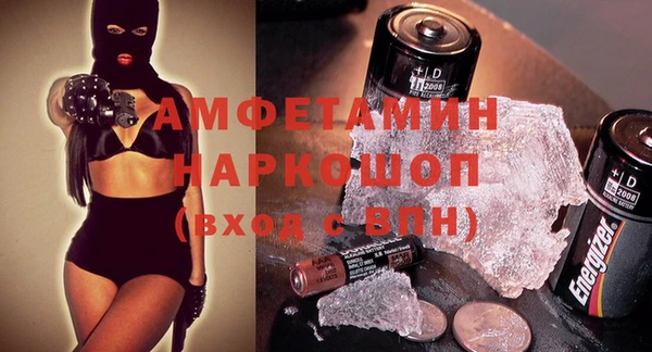 скорость mdpv Горняк