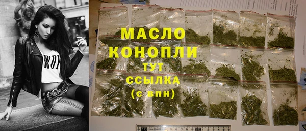 первитин Горнозаводск