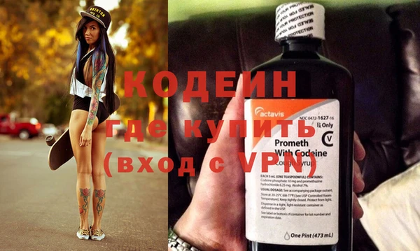 первитин Горнозаводск