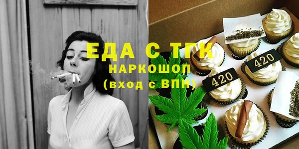 первитин Горнозаводск