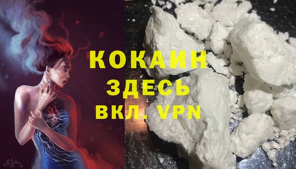скорость mdpv Горняк