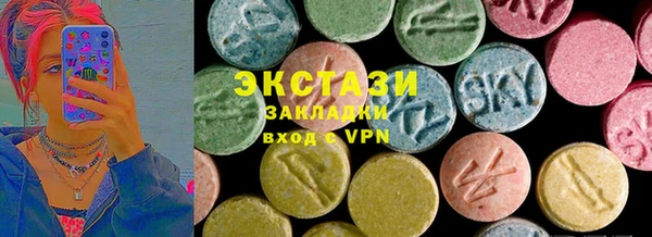 стафф Горно-Алтайск