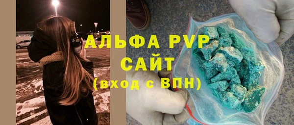 стафф Горно-Алтайск