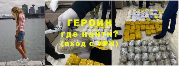 стафф Горно-Алтайск