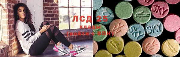 стафф Горно-Алтайск
