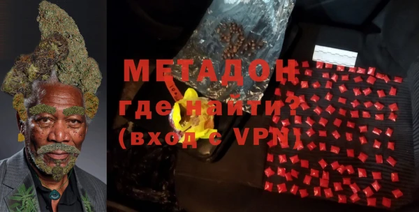 первитин Горнозаводск