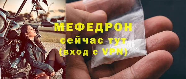 скорость mdpv Горняк