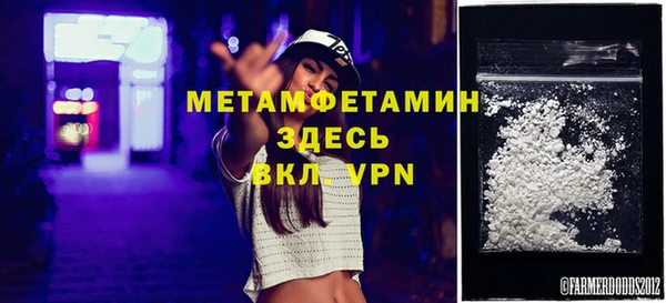 скорость mdpv Горняк