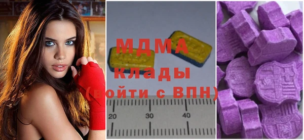 стафф Горно-Алтайск