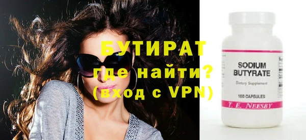 скорость mdpv Горняк