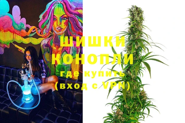 стафф Горно-Алтайск