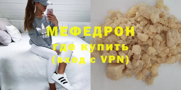 первитин Горнозаводск