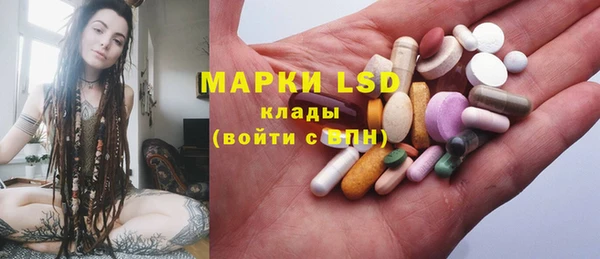 первитин Горнозаводск