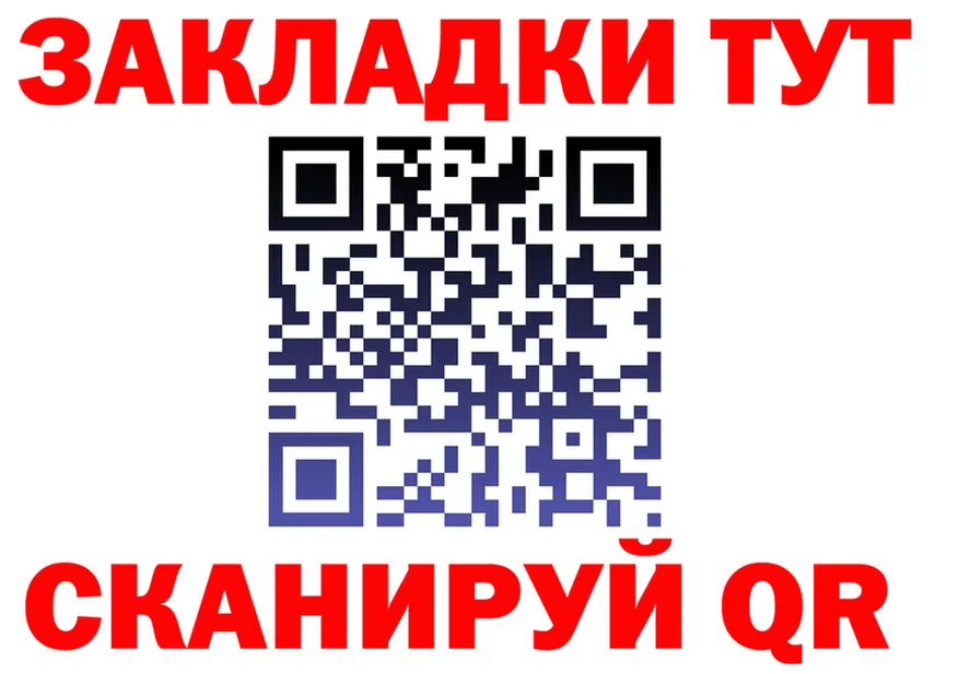 МЯУ-МЯУ VHQ зеркало это гидра Керчь