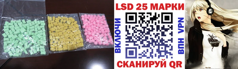 наркотики Керчь OMG как войти LSD-25 экстази ecstasy