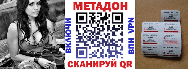 где продают   МЕГА ТОР  Метадон мёд  Керчь 