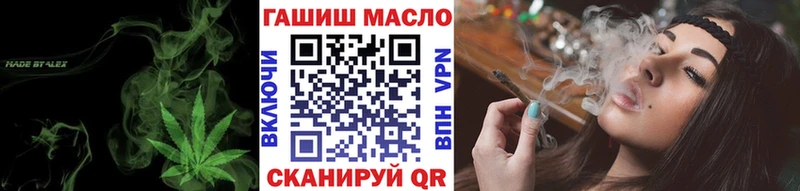 ТГК вейп с тгк  где продают наркотики  Керчь 