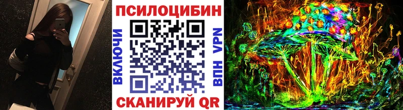 Псилоцибиновые грибы прущие грибы  закладка  Керчь 