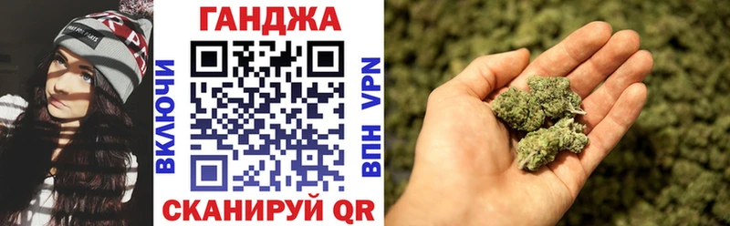 Бошки марихуана планчик Керчь